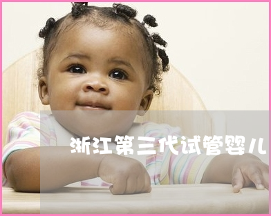 从零开始做供卵试管婴儿，总共要经历多少道关卡？