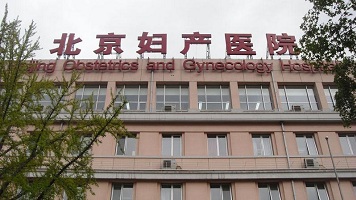 一个供卵做试管婴儿周期需要多长时间？优生学