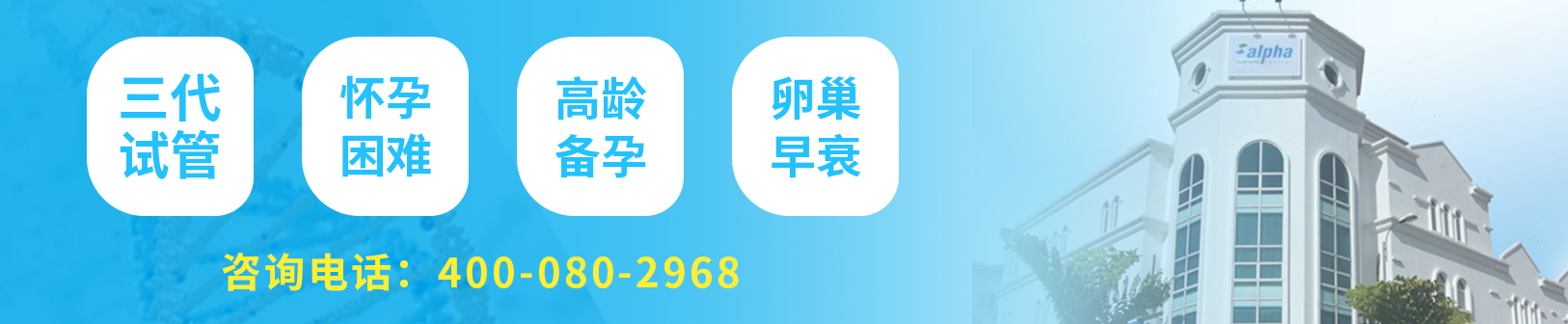 稳定的供卵试管怀孕是多久