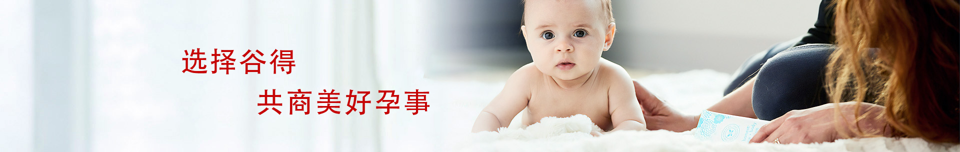 长春省妇幼供卵做试管婴儿费用