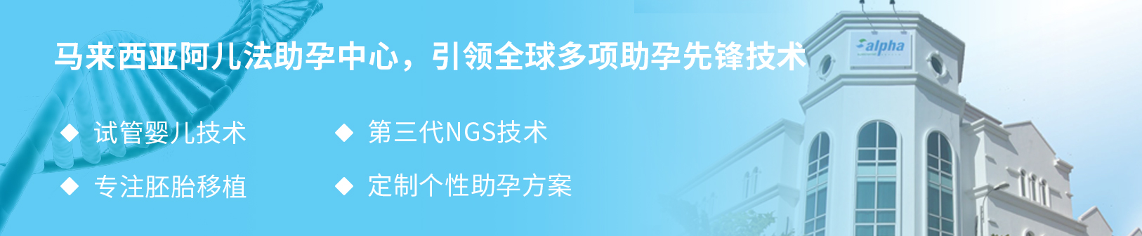 吉林长春供卵试管婴儿排名医院