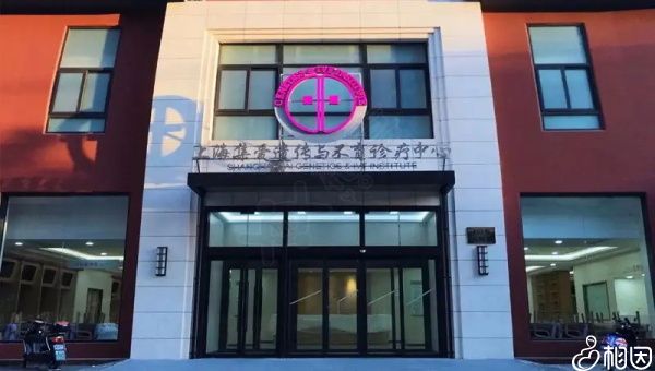 长春菁华医院试管成功率高吗