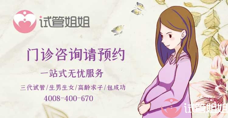 代怀试管自怀钱一次给清吗_二代女子靠试管代怀挣费用多少钱一次？