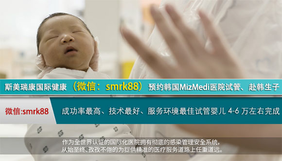 多囊卵巢综合征易致心理障碍