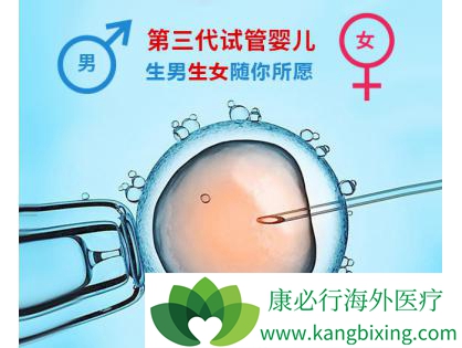 2024年长春菁华代生哪里便宜费用要多少（菁华试管代生助孕机构费用介绍）