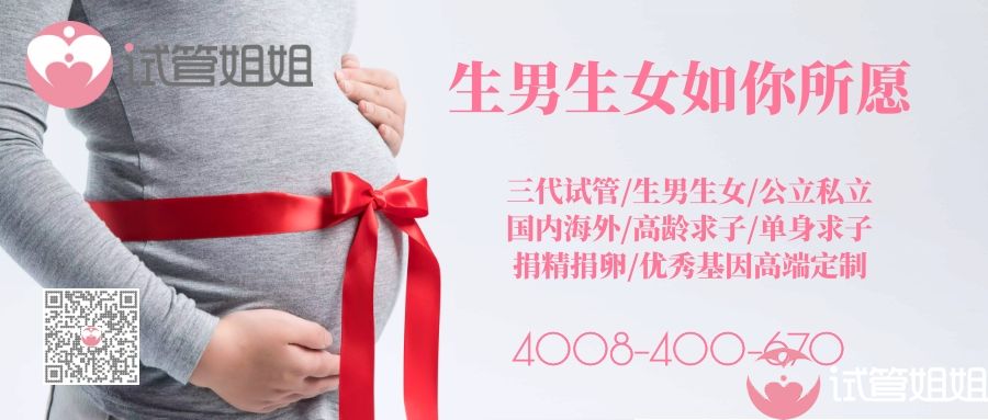 吉大二院捐卵供卵多少钱（机构价格83617元）