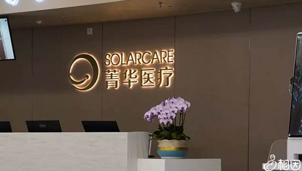长春医科大学第一附属代生孩子宝宝婴儿、试管专家